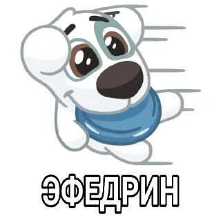 Sticker from Я идиот