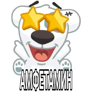 😰 emoji Я идиот Telegram sticker 10 of 23