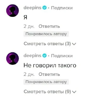 🙄 emoji Че тикток говорит (1) Telegram sticker 16 of 120