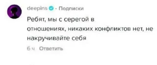 🙏 emoji Че тикток говорит (1) Telegram sticker 17 of 120