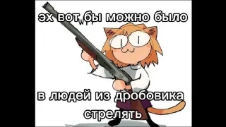 🫡 emoji Neko arc Telegram sticker 9 of 53