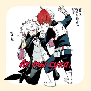 😡 emoji ~На всё случаи жизни~ Telegram sticker 7 of 50
