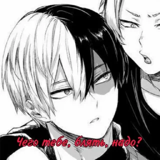 😒 emoji ~На всё случаи жизни~ Telegram sticker 14 of 50