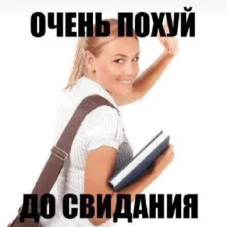 😎 emoji Ну тип ты лох, и че Telegram sticker 5 of 31