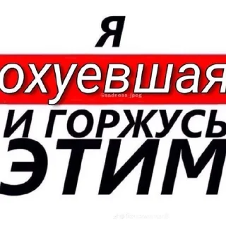 😘 emoji Ну тип ты лох, и че Telegram sticker 21 of 31
