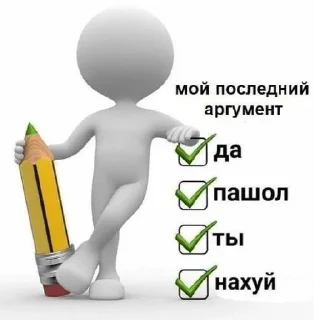 😚 emoji Ну тип ты лох, и че Telegram sticker 18 of 31