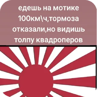 👍 emoji Еблан сквад Telegram sticker 23 of 90