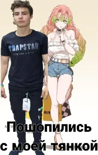 👩‍❤️‍👨 emoji Данила Telegram sticker 14 of 43