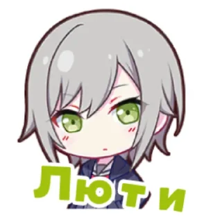 😈 emoji Люти Telegram sticker 16 of 53