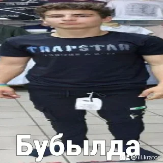 😎 emoji Данила Telegram sticker 13 of 43