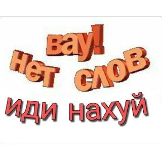 🤪 emoji хайп Telegram sticker 20 of 84