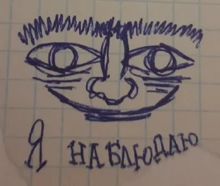 Sticker from Хайп