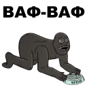🤐 emoji Мистер Пиклз @eeZee_stickers Telegram sticker 13 of 59