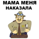 😣 emoji Мистер Пиклз @eeZee_stickers Telegram sticker 21 of 59