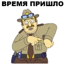 😕 emoji Мистер Пиклз @eeZee_stickers Telegram sticker 19 of 59
