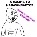 💭 emoji Безмозглые @eeZee_stickers Telegram sticker 9 of 15
