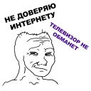 💭 emoji Безмозглые @eeZee_stickers Telegram sticker 12 of 15