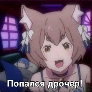 🐱 emoji Феликс Telegram sticker 12 of 99