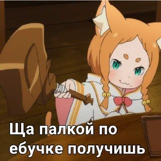 🧙‍♀️ emoji Феликс Telegram sticker 10 of 99
