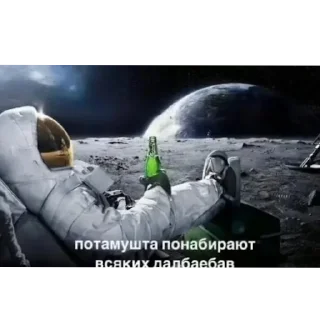 👍 emoji Меф гей Telegram sticker 18 of 42