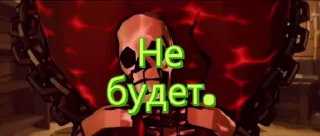🖕 emoji Рыцарь Каво? Деда Telegram sticker 23 of 55