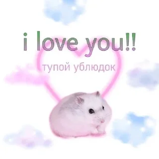 😘 emoji Rough Eel Telegram sticker 7 of 26