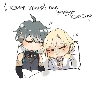 Sticker from Каветамы🌱🏛