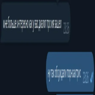 🫦 emoji пубертат Telegram sticker 4 of 17