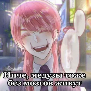 Sticker from Санзу