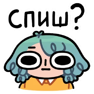 😴 emoji ну шо ти @asinastra_tg Telegram sticker 5 of 17