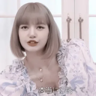 🥛 emoji #𝐈𝐧𝐓𝐡𝐞𝐒𝐡𝐨𝐰𝐓𝐨𝐝𝐚𝐲: lisa ;: by @paradismaudit Telegram sticker 18 of 40