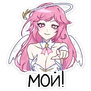 Sticker from Сиерин @stickersvvk