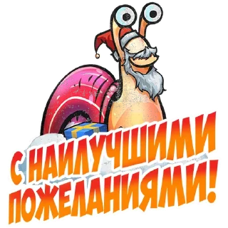 Sticker from War Thunder RUS
