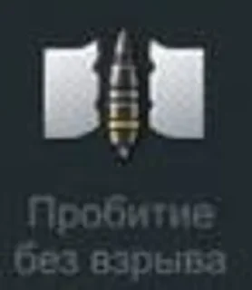 🌟 emoji WarThunder Telegram sticker 1 of 100