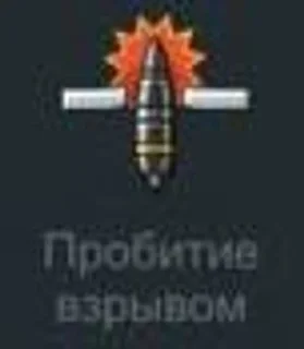 🌟 emoji WarThunder Telegram sticker 6 of 100