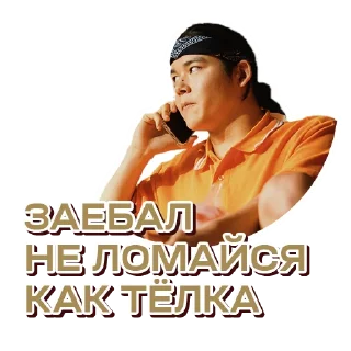 😌 emoji SHEKER II Telegram sticker 12 of 43