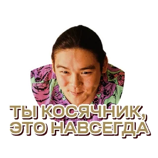 😅 emoji SHEKER II Telegram sticker 20 of 43