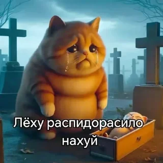 🌟 emoji уроды доты Telegram sticker 14 of 25