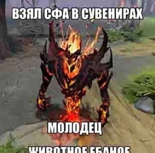 🌟 emoji уроды доты Telegram sticker 18 of 25