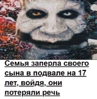 🌟 emoji уроды доты Telegram sticker 23 of 25