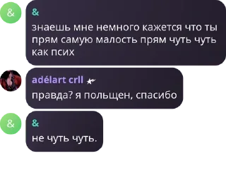 👏 emoji уроды Telegram sticker 7 of 10