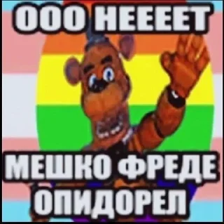 🌟 emoji уроды доты Telegram sticker 7 of 25