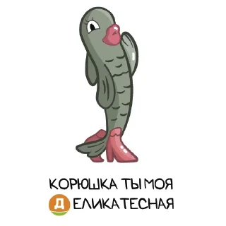 🐟 emoji Дикси х Санкт-Петербург 320 лет Telegram sticker 10 of 12