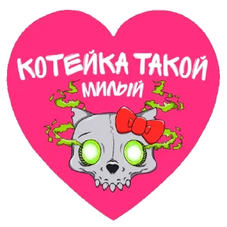 Sticker from Team Of Crying Angels