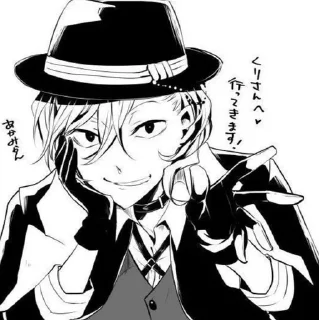 😚 emoji Chuuya Nakahara Telegram sticker 22 of 26