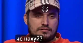 🌟 emoji пашатехникее Telegram sticker 4 of 91