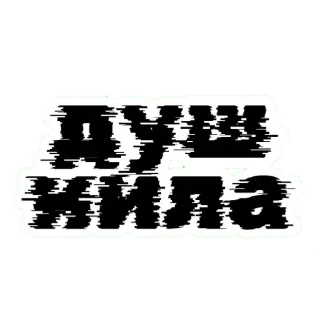 🤫 emoji Молодёжный лексикон______________________@fStikBot Telegram sticker 23 of 34