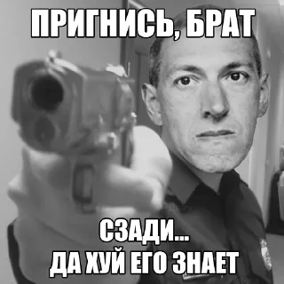 😳 emoji Дейв Telegram sticker 21 of 32