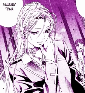 💜 emoji Rosario + Vampire by vsl Telegram sticker 18 of 91