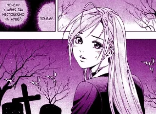 💜 emoji Rosario + Vampire by vsl Telegram sticker 20 of 91